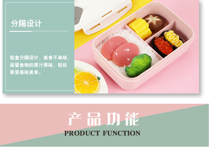 微波炉加热专用饭盒日式便当盒三格分隔学生成人长方形单塑料餐盒详情图3