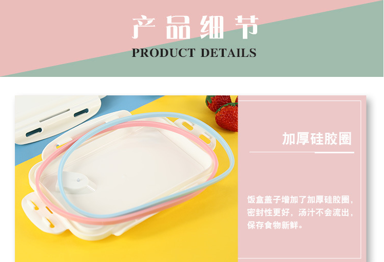 长方形微波餐盒密封饭盒学生午餐盒保鲜分格便当盒单层塑料保鲜盒详情图4