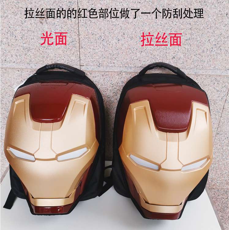 钢铁侠背包初中大学生书包图