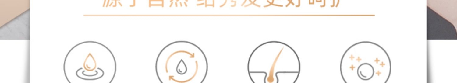 咖思美马油洗发水无硅油滋润养发防断控油去屑详情2