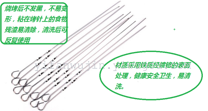 烧烤叉签38cm木柄烤鸡扁签便携工具烧烤肉串针竹签35cm恒志工艺品家具烧烤签详情图3
