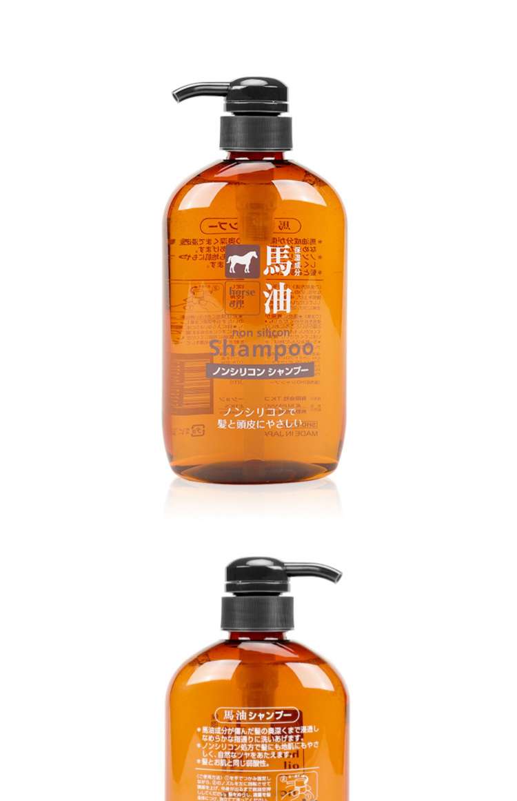 咖思美马油洗发水无硅油滋润养发防断控油去屑详情9