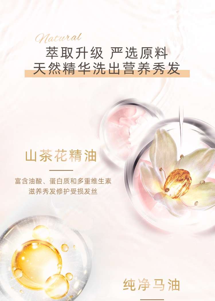 咖思美马油洗发水无硅油滋润养发防断控油去屑详情5