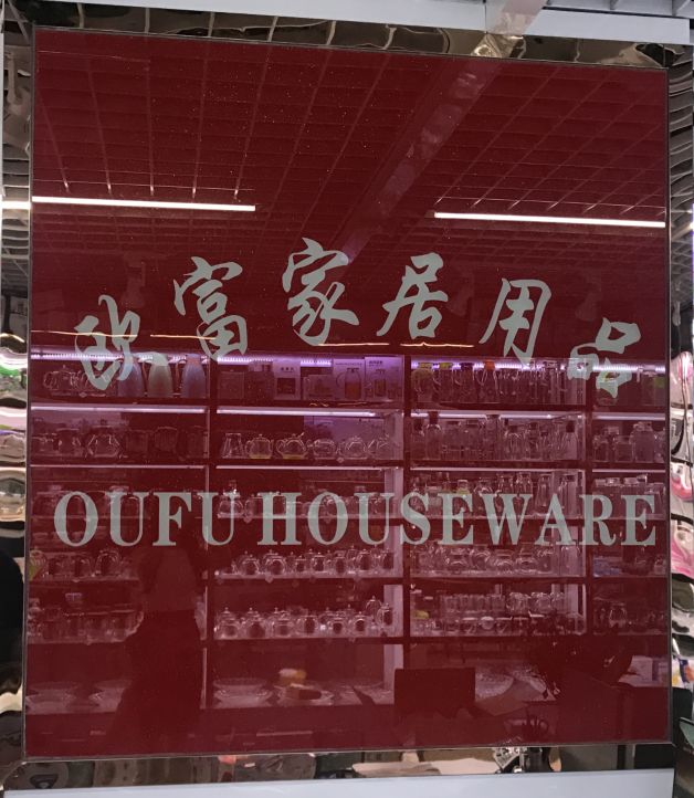 Yiwu Oufu Home Products Co., LTD describe pic - 4