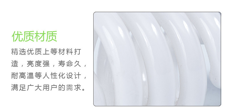 Three primary colors of 4U energy-saving lamp detail image 2