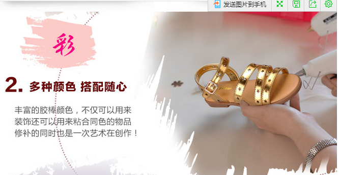 opp袋装1kg彩粉胶棒7*180mm一件代发详情2