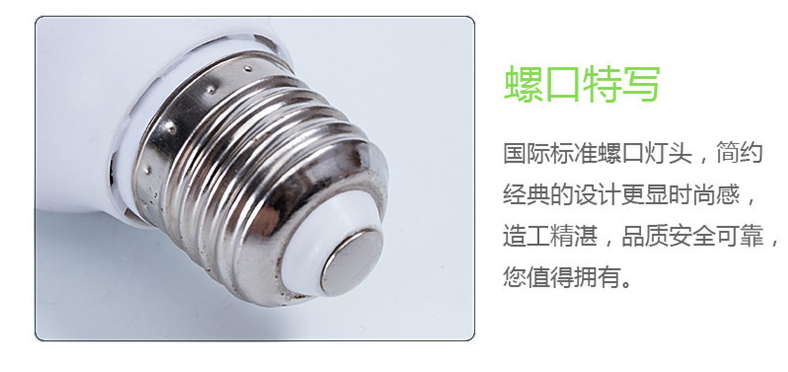 Anti-fly small full spiral energy-saving lamp detail image 4