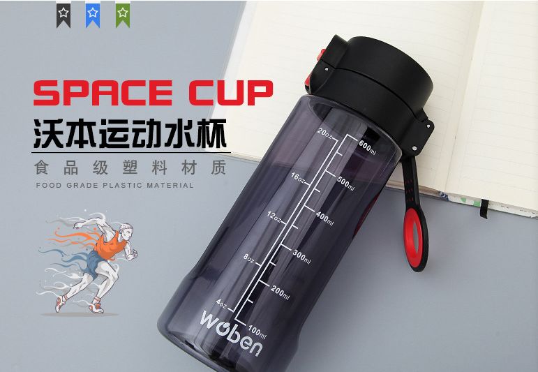 运动水壶实物图