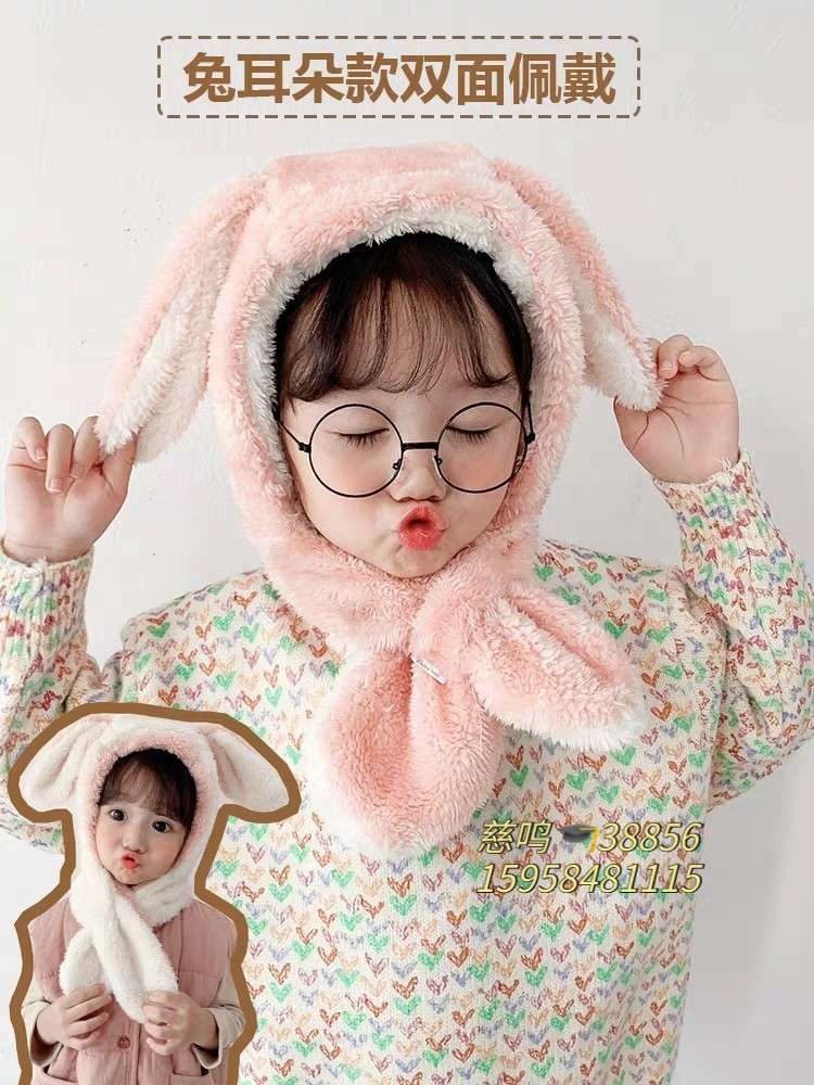 双面戴兔子，小熊