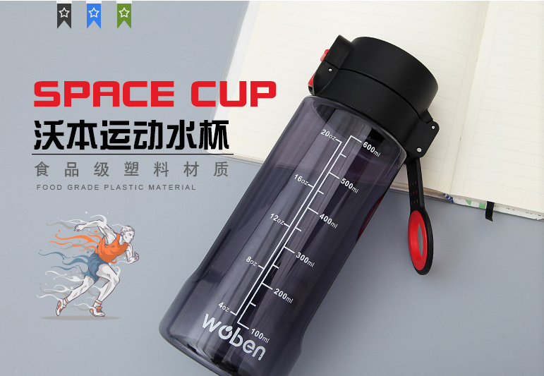 厂家直销创意塑料杯时尚PC塑料水杯创意便携防漏太空杯750ML详情图1