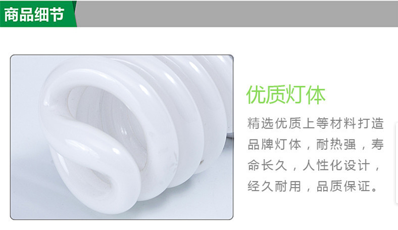 4U Little Buddha's Hand Energy-saving Lamp with three primary colors for export quality detail image 1