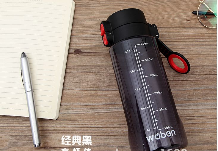 便携防漏太空杯/创意PC塑料水杯白底实物图