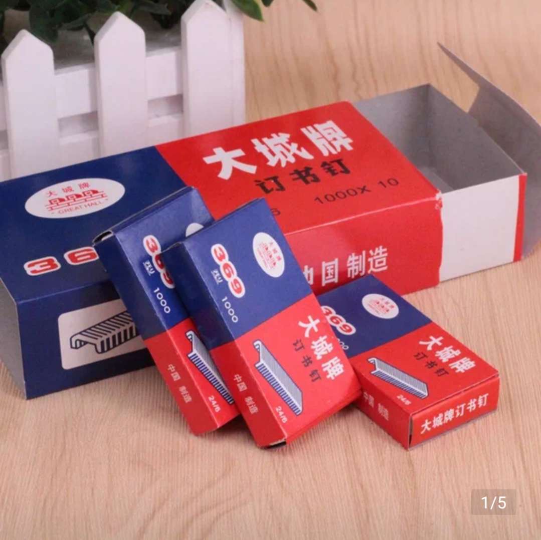 大城牌369型12#订书针 24/6通用型统一订书钉 12号订书钉