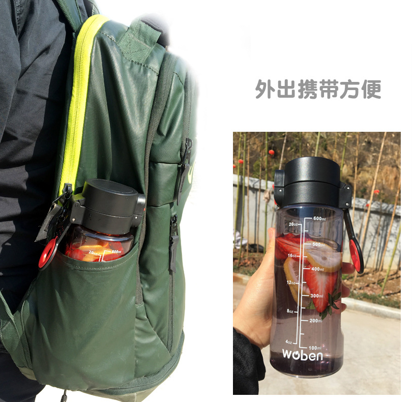 厂家直销创意塑料杯时尚PC塑料水杯创意便携防漏太空杯750ML详情图6