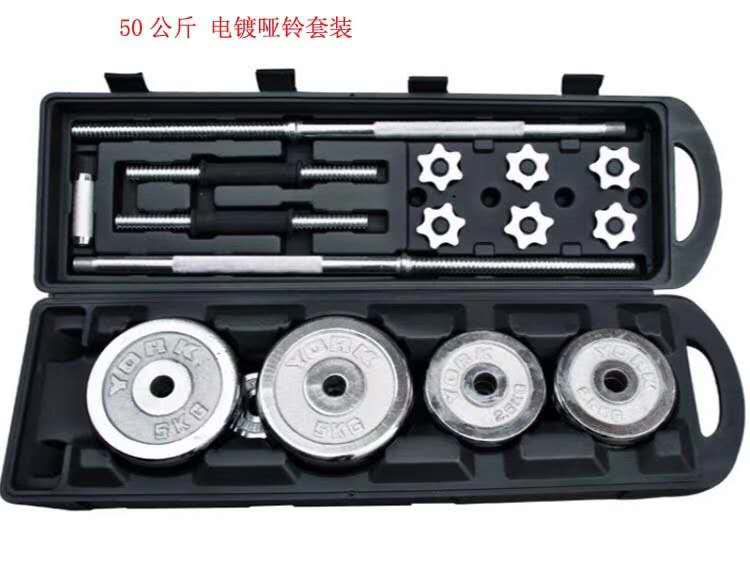 电镀盒装哑铃50KG