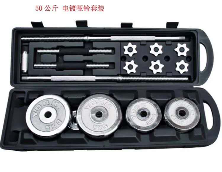 电镀盒装哑铃50KG