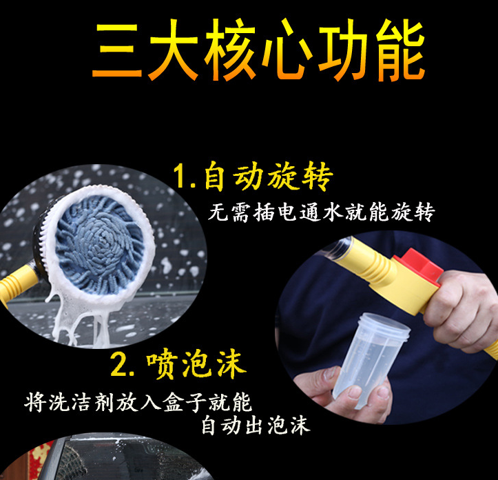 全自动旋转洗车刷家用洗车神器洗车工具软毛刷擦车拖把长柄通水刷详情图4