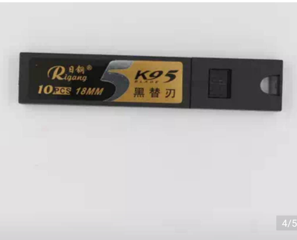 日钢RG-K95黑刃刀片18mm大美工刀片进口壁纸墙纸刀片裁纸刀片切割详情图8