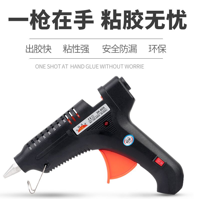 厂家批发黑色带开关带灯热熔胶枪三克斯牌3K-605 45W65W80W100W