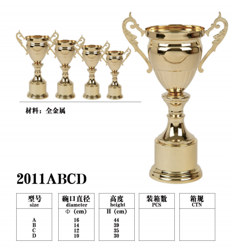 2011B Metal Trophy detail image 1