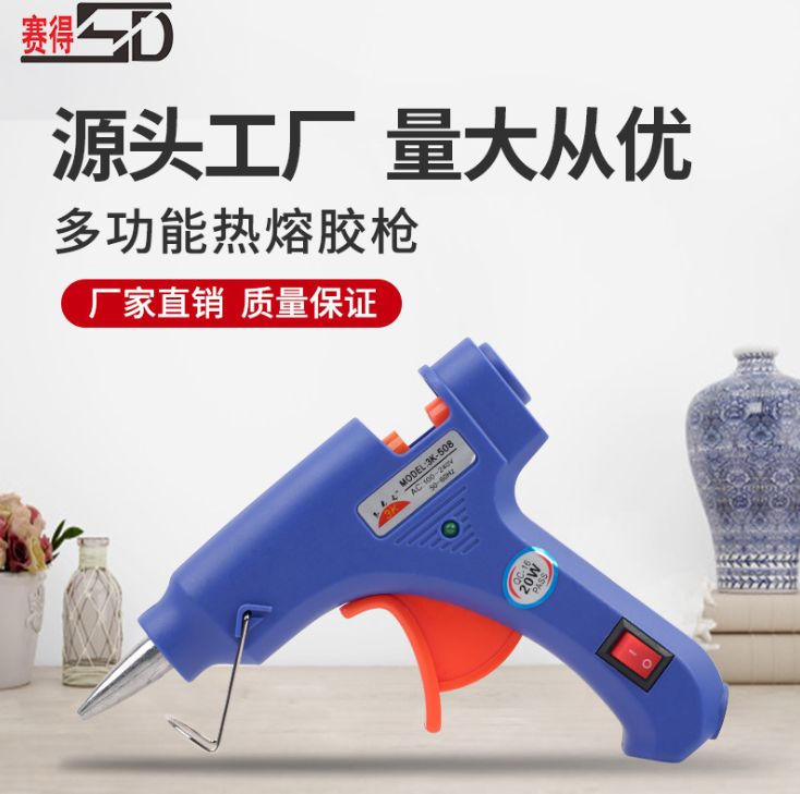 厂直销 三克斯牌3K-506 小胶枪 15W 20W 25W !! 迷你 7MM胶棒