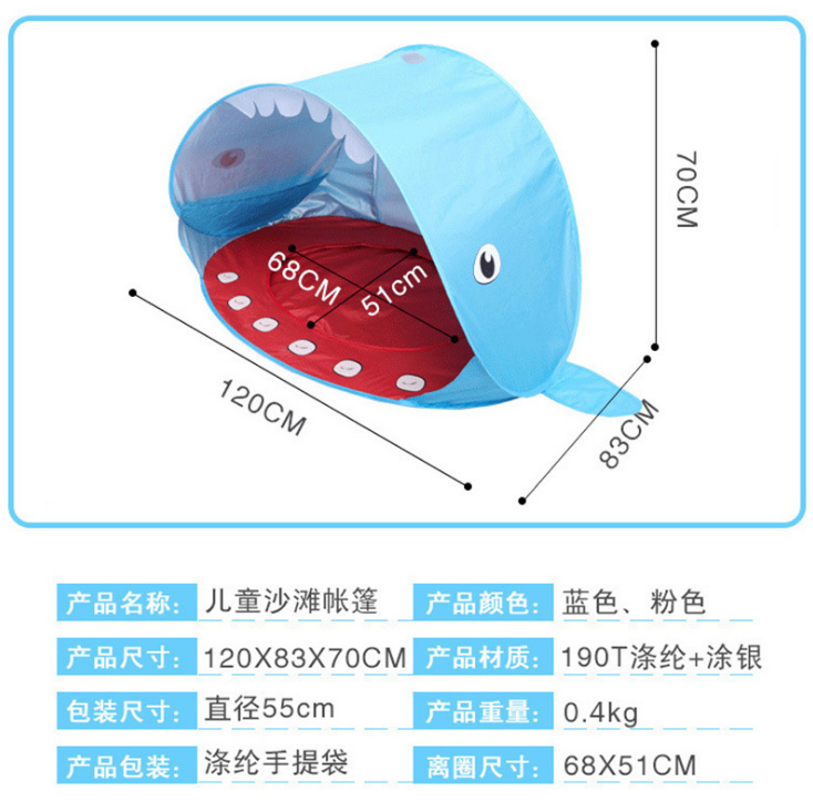 The children's beach tent is a new blue whale small tent that can be thrown away without installation. It has a play room and can be used for water play detail image 4