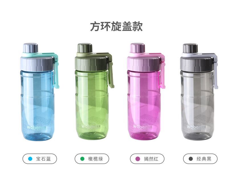 水杯塑料便携防漏学生太空杯创意运动简约随手水杯大容量700ML