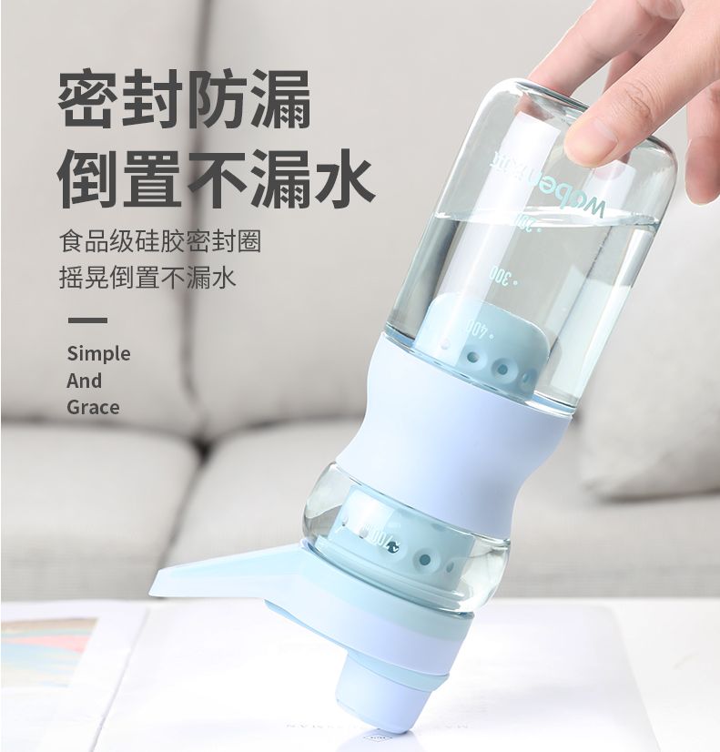 运动水壶实物图