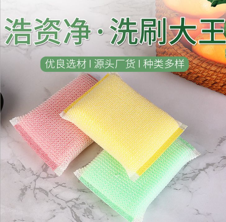 厂家货源洗碗海绵洗刷大王百洁布家用洗碗布厨房清洁用品刷碗刷锅批发 价格 库存 义乌小商品城