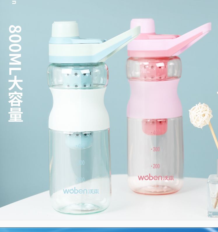 太空杯塑料运动水壶户外水杯泡茶男女便携杯子过滤水瓶820ML