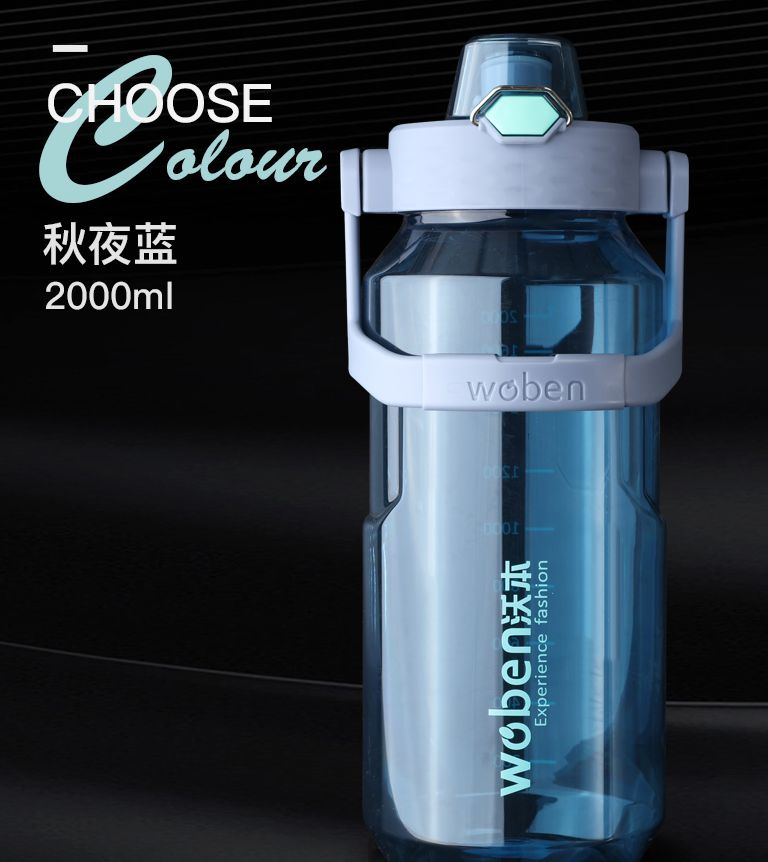 太空杯运动水壶户外泡茶男女便携水杯过滤水瓶2000ml大容量 水杯