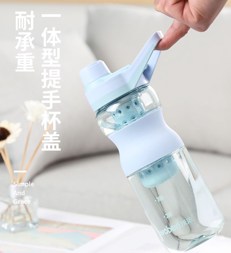 男女便携杯子过滤水瓶/户外水杯泡茶/太空杯塑料运动水壶细节图