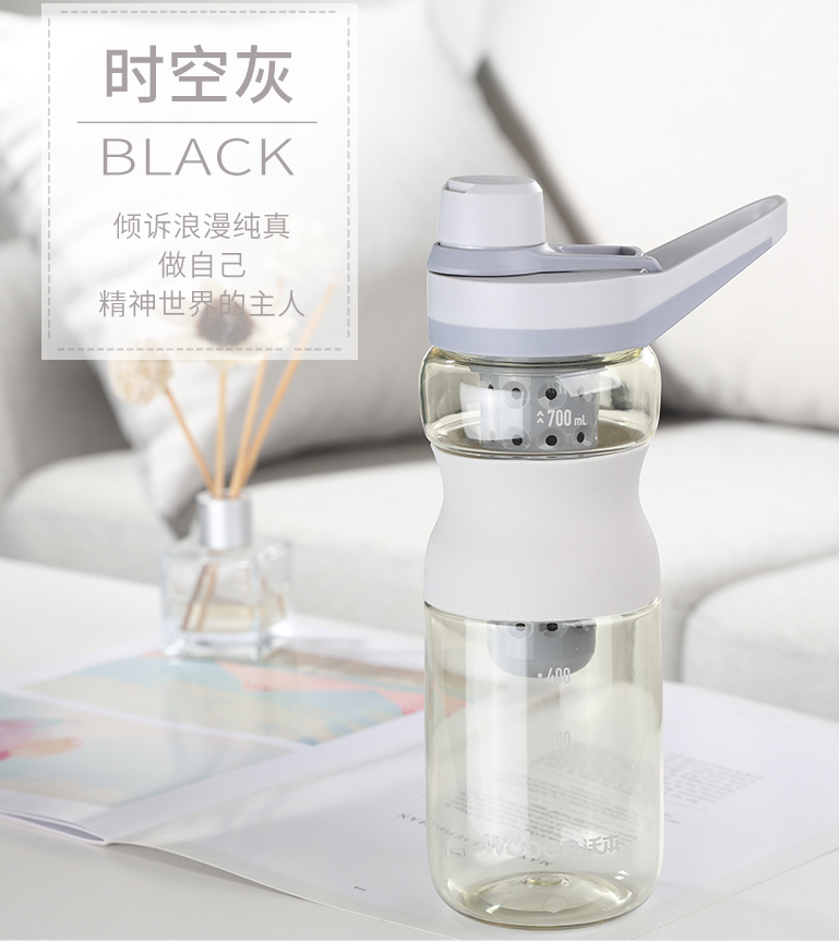 太空杯塑料运动水壶户外水杯泡茶男女便携杯子过滤水瓶820ML详情图8