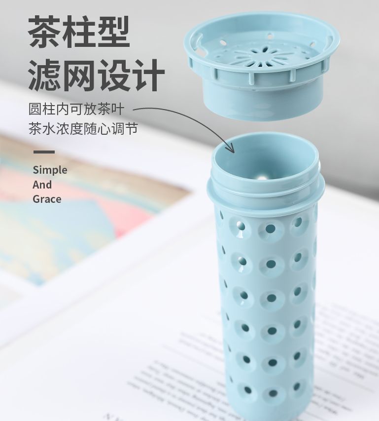 男女便携杯子过滤水瓶/户外水杯泡茶/太空杯塑料运动水壶白底实物图
