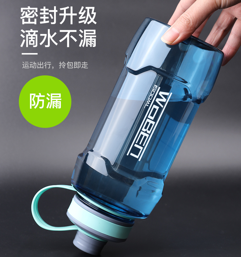 厂家直销创意塑料杯时尚PC塑料水杯创意便携防漏太空杯1500ML详情图7
