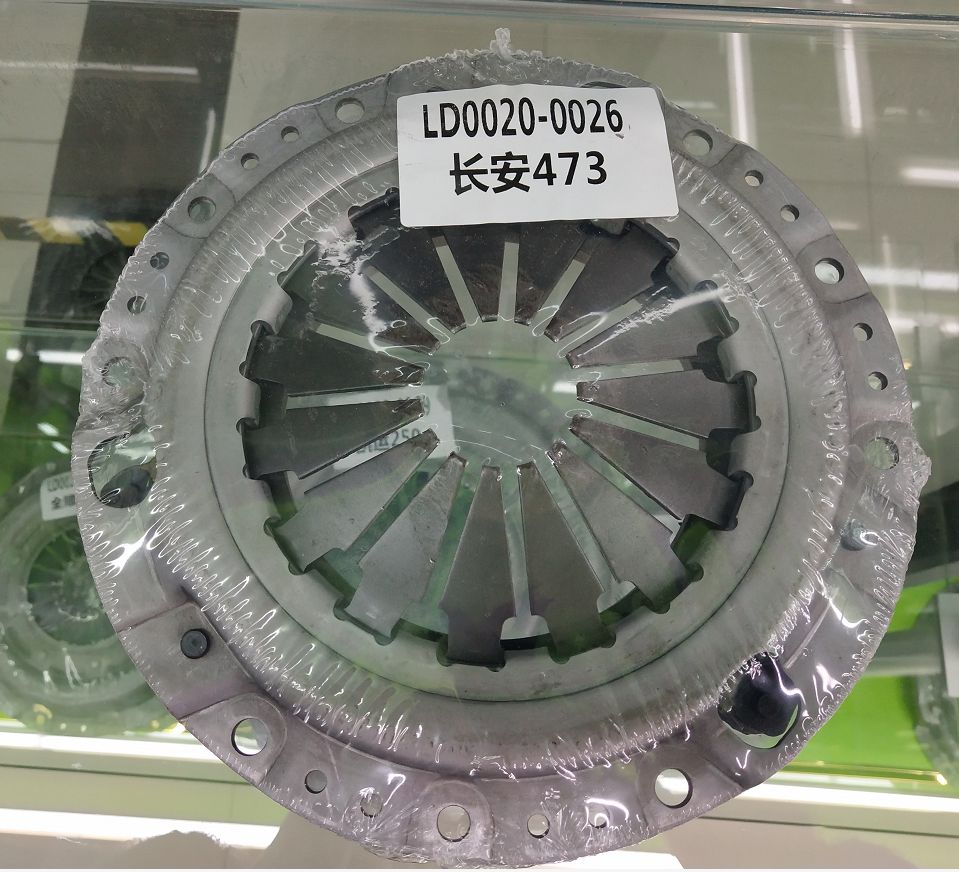 Clutch plate, Chang 'an 473 thumbnail