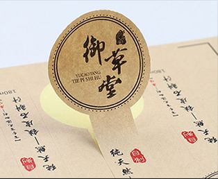 标签定做