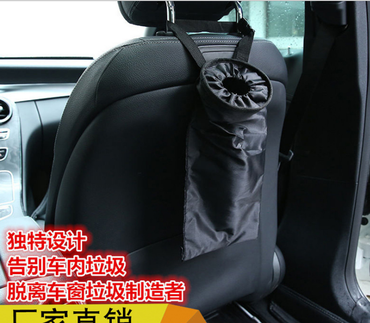 车载环保垃圾袋 汽车座椅背收纳挂袋 车用杂物袋 头枕内置置物袋详情图8