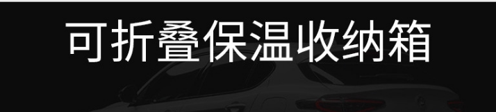 车载环保垃圾袋 汽车座椅背收纳挂袋 车用杂物袋 头枕内置置物袋详情图1