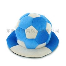 蓝色球型帽子针织品世界杯足球款