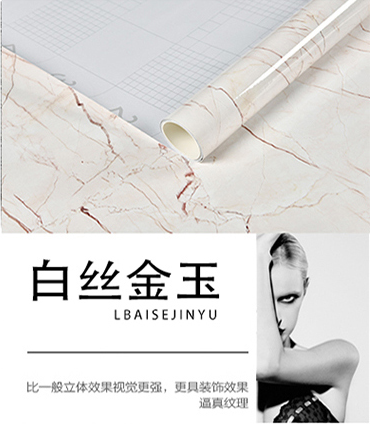 PVC自粘墙纸大理石自贴壁纸卧室客厅壁纸不干胶自贴纸厂家批发详情图5