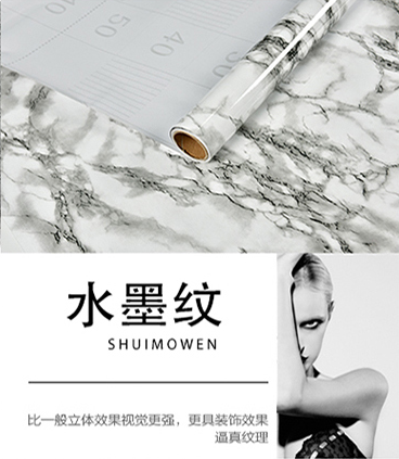 PVC自粘墙纸大理石自贴壁纸卧室客厅壁纸不干胶自贴纸厂家批发详情图4