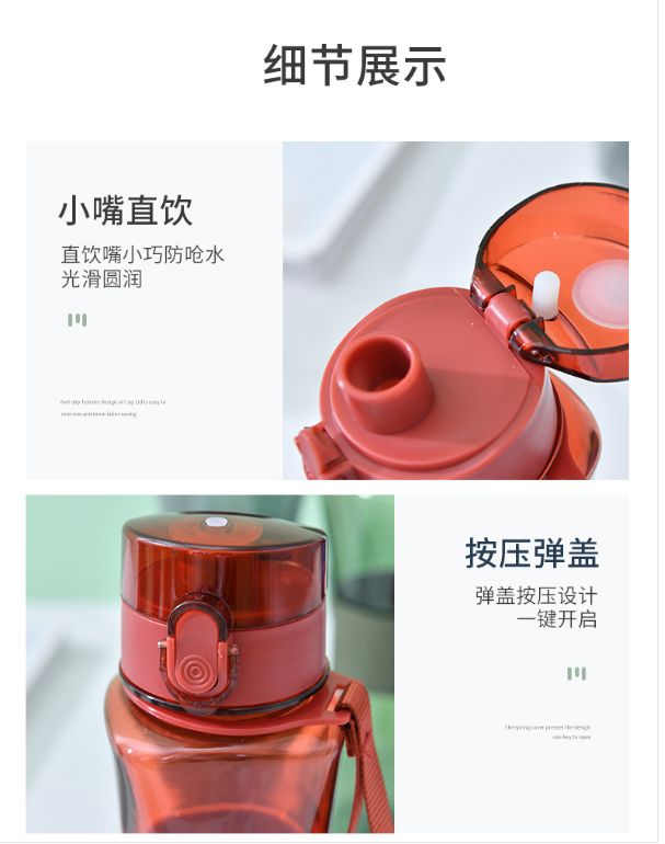 运动水壶实物图