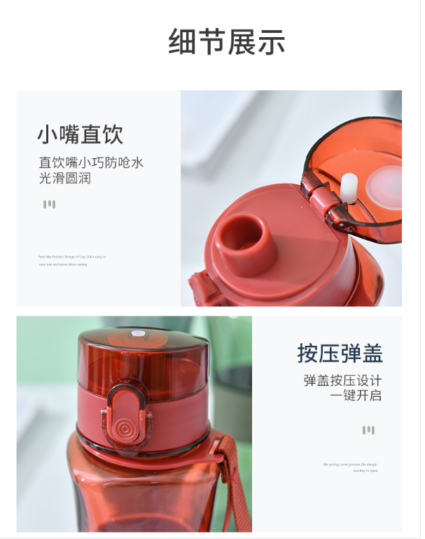 新款PC塑料太空杯 带硅胶弹簧盖运动水杯550ML 户外旅行杯详情图7