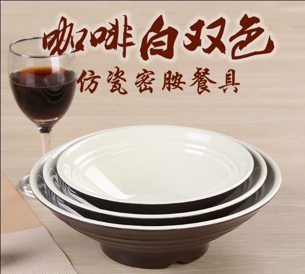 Miamine tableware wholesale A5 Rib soup noodles bowl coffee white two-color imitation porcelain bowl thumbnail