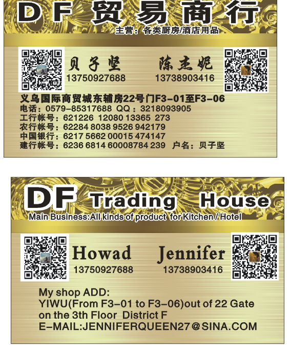 DF99001 长方盘 不锈钢托盘  方形托盘 厨房酒店用品 DF TRADING HOUSE详情8