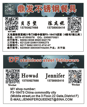 DF99001 长方盘 不锈钢托盘  方形托盘 厨房酒店用品 DF TRADING HOUSE详情7