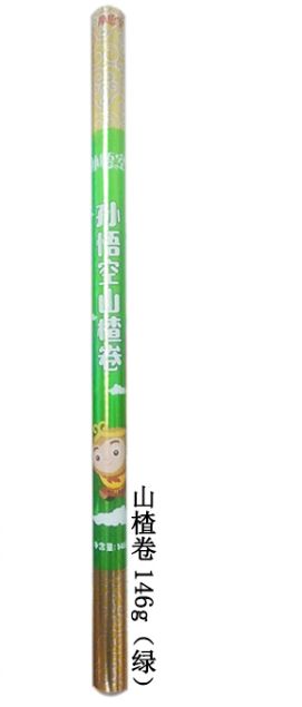 雾岭山孙悟空山楂卷