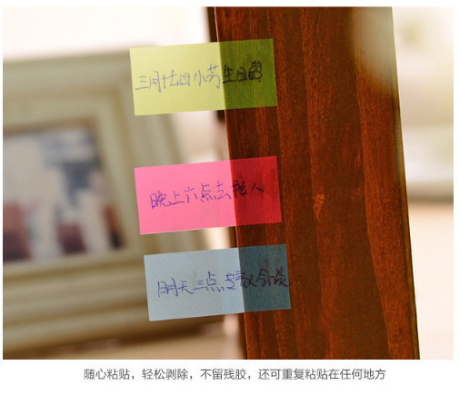 韩国抽拉式盒装可撕便利贴纸 荧光色便签纸便签本指示标记贴详情图10