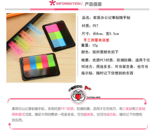 韩国抽拉式盒装可撕便利贴纸 荧光色便签纸便签本指示标记贴详情图1